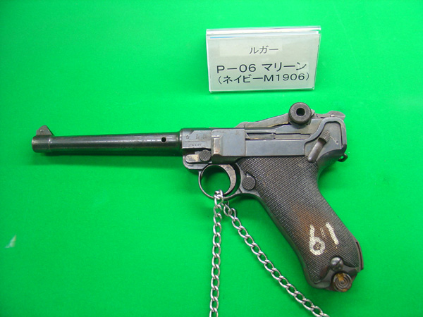 ルガーp08 1914年8インチ銃身モデル ミリタリー トイガン andreev